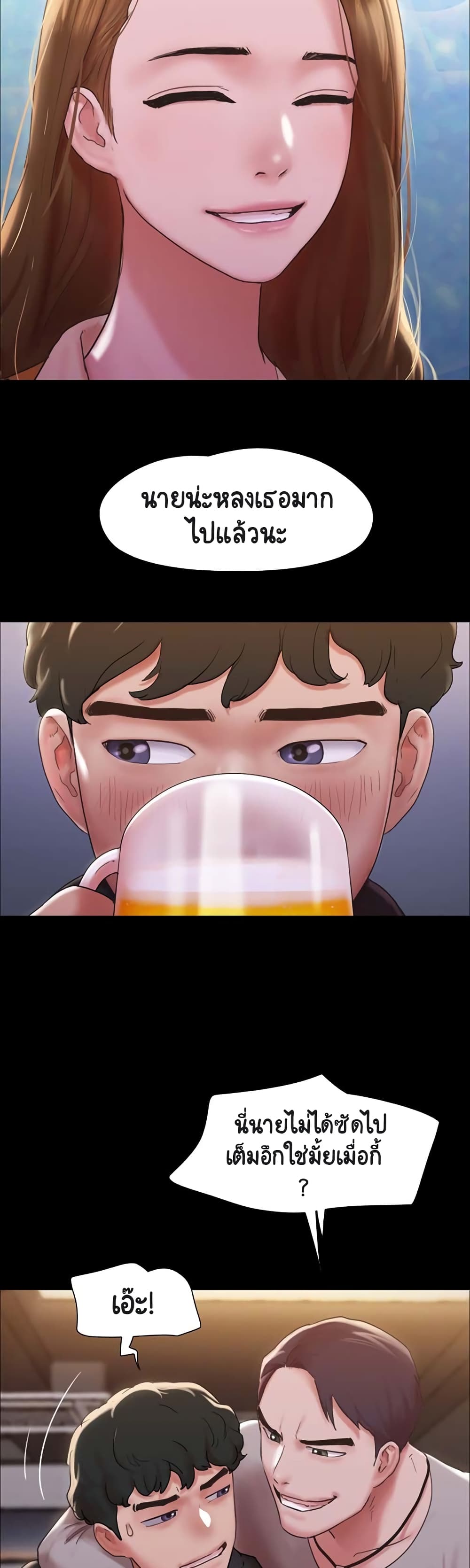 Not to Be Missed 1 (8)